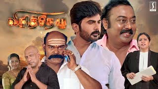 Latest Tamil Full Movie HD  Vizhithelu Tamil Full Movie  Tamil Action Thriller Movies [upl. by Ennayhs]