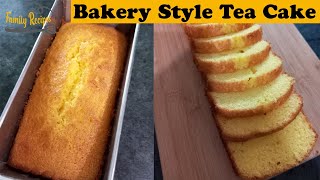 Lemon Tea Cake Recipe  Bakery Style Lemon Tea Cake Original Recipe  by Family Recipes [upl. by Etan]