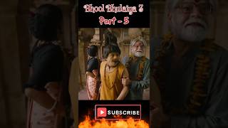 Bhool Bhulaiya 3 Explained Part 5 shorts bhoolbhulaiyaa3 youtubeshorts [upl. by Gotcher521]