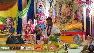 Night 7 Ganesh Utsav Yagna with Pundit Sunil Seetahal Maharaj amp The Ganesh Utsav Foundation [upl. by Christin]