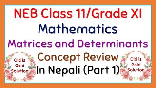 Class 11 Maths  Matrices and Determinants Part 1  Concept Review and Old is Gold Solutions [upl. by Imekawulo]