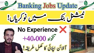 NBP LATEST JOBS UPDATE 📢How to Apply OnlineGBO jobs in NBPSalary Paper pattern [upl. by Ytsim]