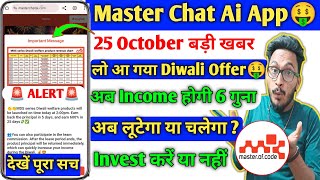 master chat ai app new update  master of code earning app new update  masterclass app new update [upl. by Aicened196]