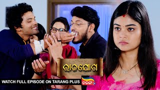 Rajayoga  Ep 256  Mega Serial  23rd Sept 2024  Watch Full Episode Now On Tarang Plus [upl. by Alvy]