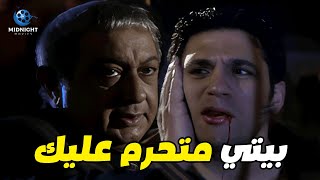 قفش ابنه في فيلا مرات عمه اللي مات  شوفوا عمل مع ابنه ايه واتصرف معاه ازاي [upl. by Vina]