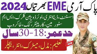 Pak army EME jobs 2024  Jobs in Pakistan 2024  New jobs 2024 [upl. by Layman564]