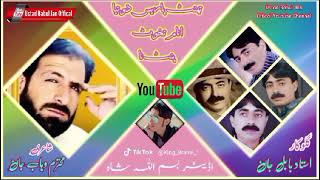 USTAD BABUL JAAN SONG  THENUT PARESA DHOO THEA INNAM TIKHOT PINNAT NAA [upl. by Rozina954]