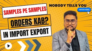 Importer Ne Product Sample Ka Paisa Na Diya  Kya Karein  Sample Product Payment Dispute [upl. by Mlehliw]