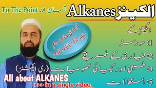 Alkanes  10 Hydrocarbons  Sources Preparation of Alkanes in Urdu  Reactions amp Uses of Alkanes [upl. by Vaules]