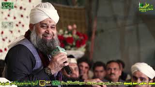 Jab Tak Jiyu Mai Aaqa Koi Gham na Owais Raza Qadri 2019 [upl. by Pressman]