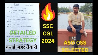 SSC CGL 2024 PREPARATION STRATEGY  SSC SYLLABUS  EXAM DATE  NOTIFICATION  ssccgl viral [upl. by Tammi]