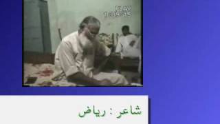 Allah Ditta Loonay wala P12 دوہڑے ماہيئے۔ شاعر ریاض [upl. by Neltiac]