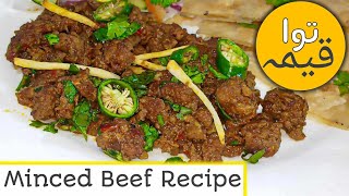 Tawa Keema Recipe  Minced Beef Recipe  Tawa Keema Dhaba Style  by cook and bake with farheen [upl. by Garris]