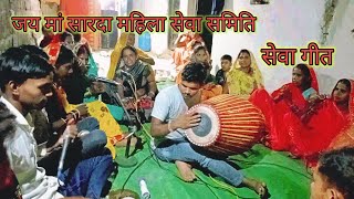 mata rani devi geet jas geet sewa geet devigeet seva bhajan bhagti devigeet mataji mataseva [upl. by Halueb]