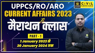 Complete 2023 Current Affairs Marathon Class 🔥 Current Affairs 2023 Revision  By Imran Sir [upl. by Sualohcin649]