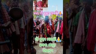 Jay maa budhi mauli 🙏maa budhi mauli chatar yatra silativiralshorts viralvideo virelyoutube [upl. by Salomie]