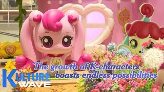 Shortform The Power of KAnimation Characters [upl. by Vod802]