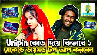 Unipin Voucher Topup Free Fire diamond Bangladesh 2024 [upl. by Anelyak736]