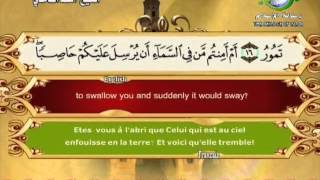 Surat AlMulkSheikh Saad Al Ghamdi [upl. by Noseaj222]