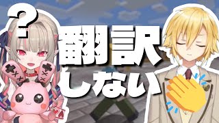 【おりコウ】りりむ語を翻訳しない卯月コウまとめ【魔界ノりりむ卯月コウにじさんじ切り抜き】 [upl. by Jecoa686]