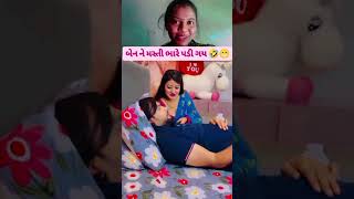 Madhro Daruro jignesh barot song shortvideo gujarati status [upl. by Walt]