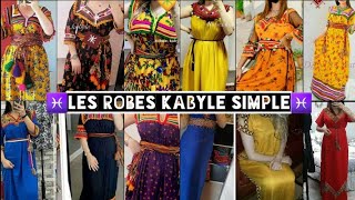 les robes kabyle simple 2021 [upl. by Fisch]