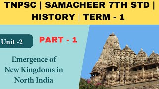 TNPSC  TN Samacheer 7th History Term  1  2 Emergence of New Kingdoms in North India  Part  1 [upl. by Penni]