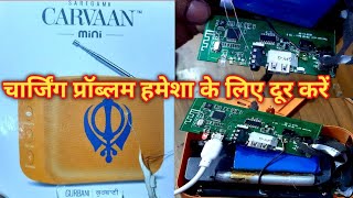 सारेगामा कारवां मिनी रिपेयरिंग हिंदी में Carvaan Mini Repair Charging Not Working Carvaan Repair [upl. by Akiram]