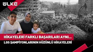 Deprem Enkazında Can Pazarından LGS Şampiyonluğuna haber [upl. by Anesusa]