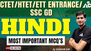 CTET HTET ETT Entrance amp SSC GD  Hindi  Most Important MCQS  By Sudhir Sir 2 [upl. by Analed807]