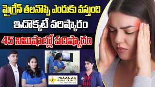 Reduces Migraine Headache  Migraine Headache Treatment  Praanaa Pain Clinic [upl. by Noteek]