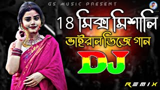 18 Mix Bangla Top Viral Dj RemiX  TikTok  New Viral Dj Gana  Dj Gan  DJ S Govindo [upl. by Yolane]