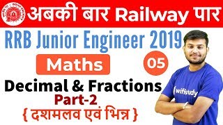 1230 PM  RRB JE 2019  Maths by Sahil Sir  Decimal amp Fractions Part2 [upl. by Notned]