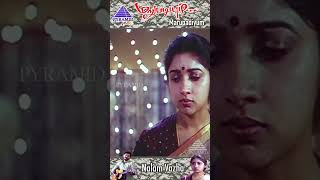 Nalam Vaazha Video Song  Marupadiyum Tamil Movie Songs  Arvind Swamy  Revathi  ytshorts [upl. by Min]