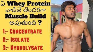 Which is the best Whey protein for Muscle Building  Concentrate  Isolate  Hydrolysate  In Telugu [upl. by Jahn]