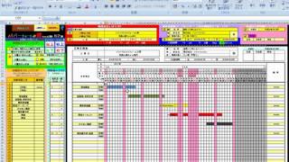 エクセルで作成するバーチャート工程表第三回補足説明 IwaStation [upl. by Cyna]
