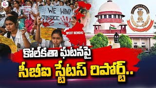 CBI Status Report On RG Kar Medical College Issue  Kolkata Telugu News sumantvlive [upl. by Maggi]