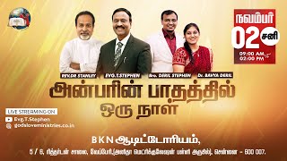 ANNOUNCEMENT  ANBARIN PAATHATHIL ORU NAAL  BKN Auditorium Vepery  EvgTSTEPHEN – 02 Nov 2024 [upl. by Barren]