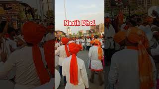 Nasik dhol most popular band travel nasik dhol trending short [upl. by Troc325]