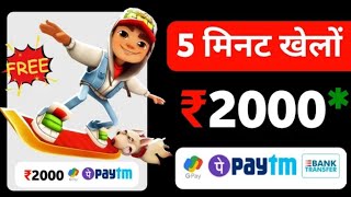 EARNING PLATFORM 2022  PAYTM CASH EARNING APP TODAY  NEW EARNING APP [upl. by Yrol]