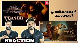 Malaikottai Vaaliban Official Teaser 2 Reaction  Barroz New Poster Mohanlal Ljp Entertainment Kizhi [upl. by Anaillil]