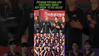 Putaranpertama liga volleyball Korea timnasindonesia volleyball volleyballplayer volleyballworld [upl. by Nyrehtak]