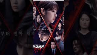 Top 5 trending Korean Drama subscribe kdrama shorts trending [upl. by Hephzibah]