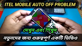 itel it5028 auto off problem solution দেখুন আর শিখুন QUICK 857DW [upl. by Elockin]