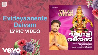 Villali Veeran  Evideyaanente Daivam Lyric  TS Radhakrishnan  Devotional Songs [upl. by Anila501]