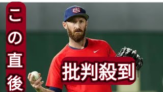 「日本を好きにならない理由ない」 米代表として来日した元NPB戦士の妻が原宿のサービスに感激 [upl. by Yllime431]