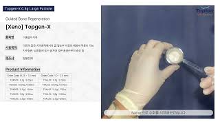 Dental Bone Graft Material TopgenX Bovine Toplan [upl. by Arba825]