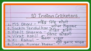 10 Indian Cricketers Name in English and Hindi  Name of Indian Cricketers [upl. by Trubow]