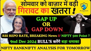 RBI RATE  MONDAY  9 DEC 2024  BIG GAP UP OR DOWN TOMORROW NIFTY PREDICTION amp BANKNIFTY ANALYSIS [upl. by Ioj]