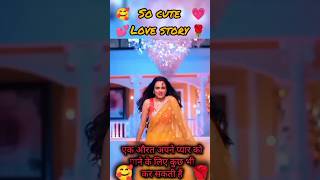 🌹 So cute Love story 💗 love song viral video trending shorts [upl. by Rush]